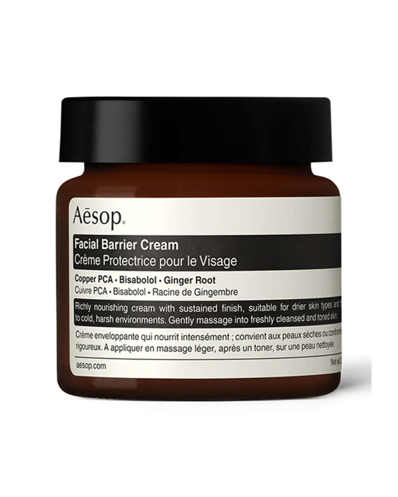 フェイシャル バリア クリーム 60ml | Matsuya Ginza