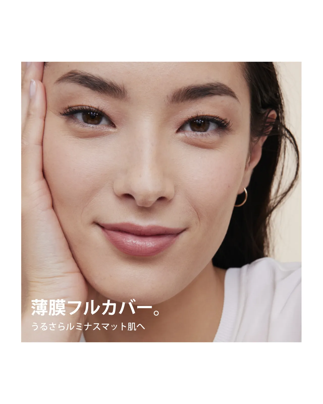 スキン イリュージョン フルカバレッジ ファンデーション 30ml