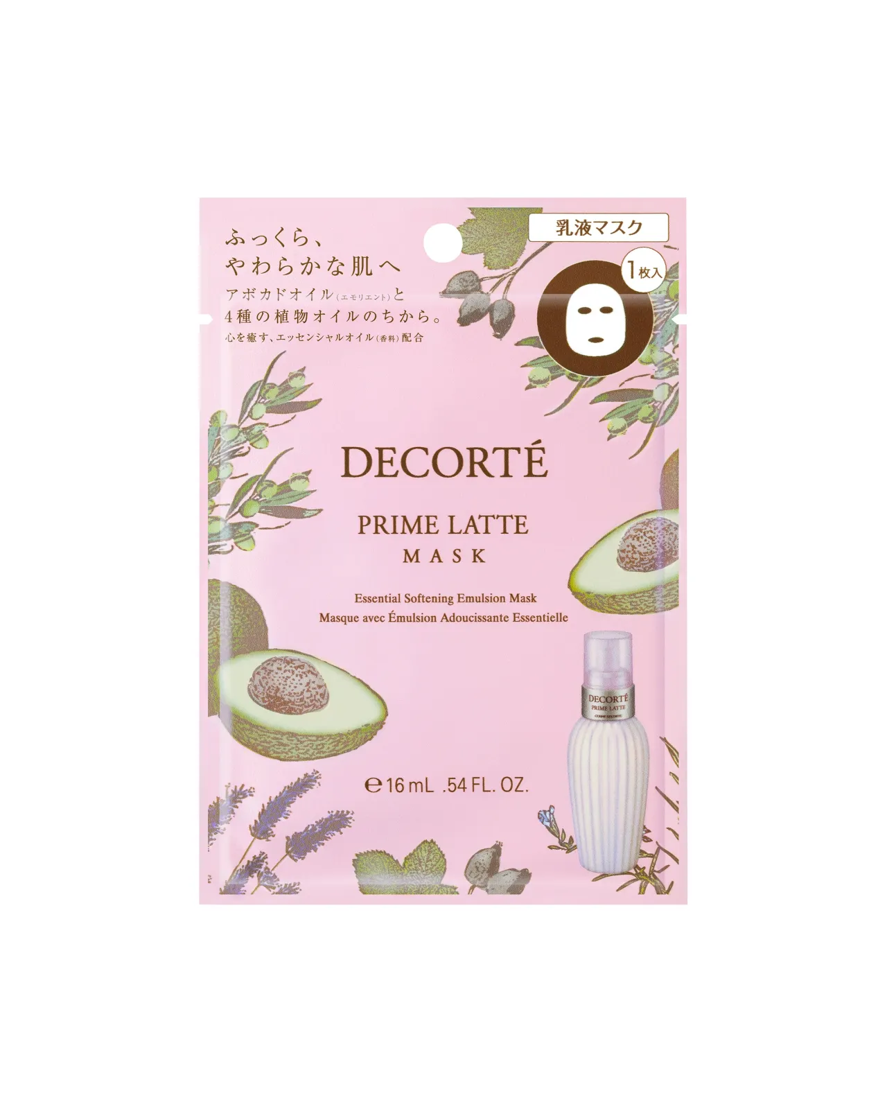 コスメデコルテ プリム ラテ マスク 16ml X 1枚入 | Matsuya Ginza