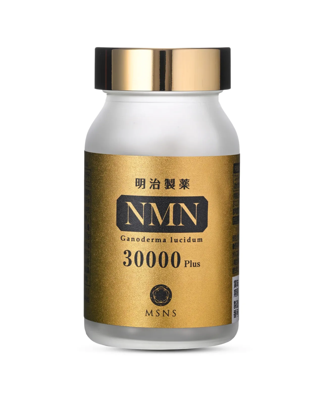 NMN7500mg  ３袋セット NMN7500mg 3袋セット NMNサプリメント7500｜三潤美