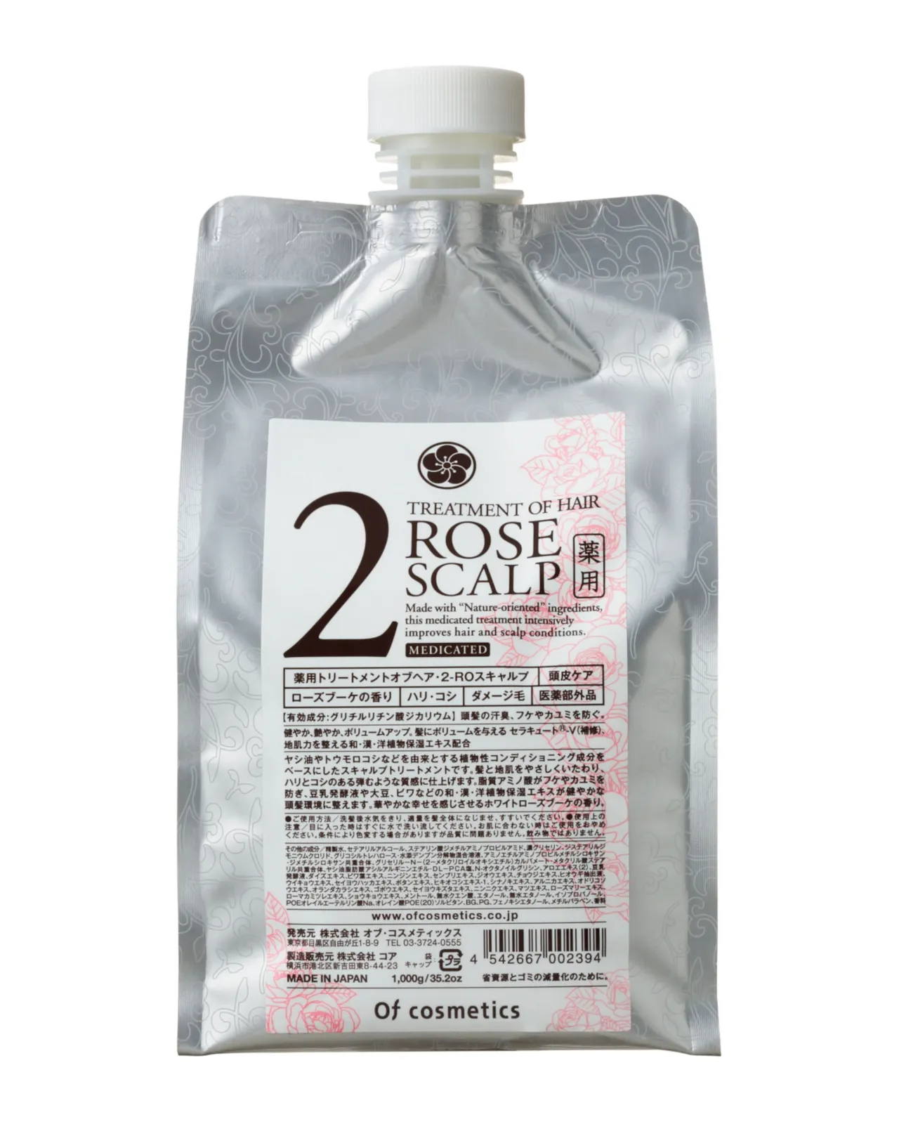 薬用トリートメントオブヘア・2-ROスキャルプ エコサイズ 1000g