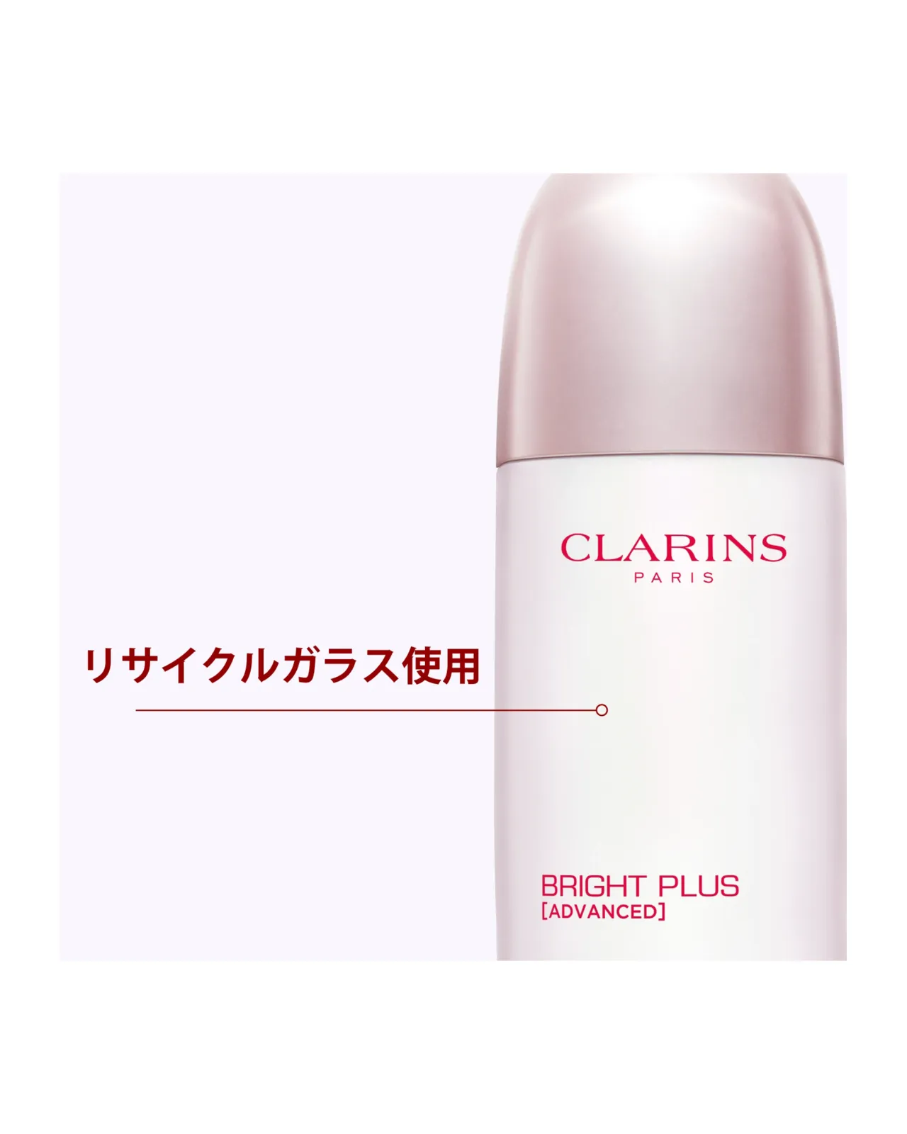 Bright Plus Serum-in-Lotion 150ml | Matsuya Ginza