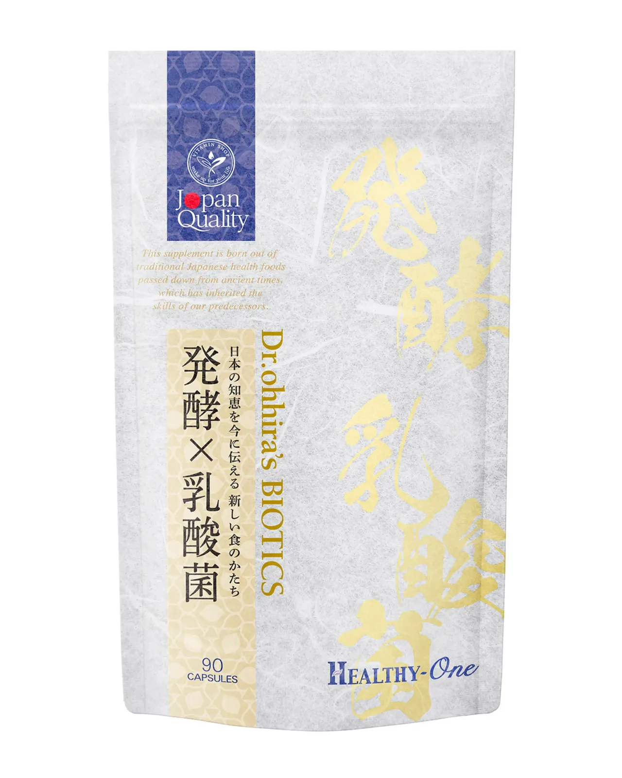 乳酸菌❣️ 発酵×乳酸菌 | Matsuya Ginza