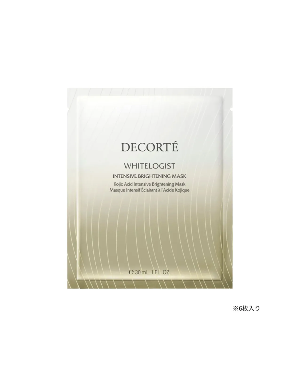 【新品未開封】DECORTÉ WHITEOLOGIST マスク　6枚入り コスメデコルテ ホワイトロジスト インテンシブ ブライトニングマスク