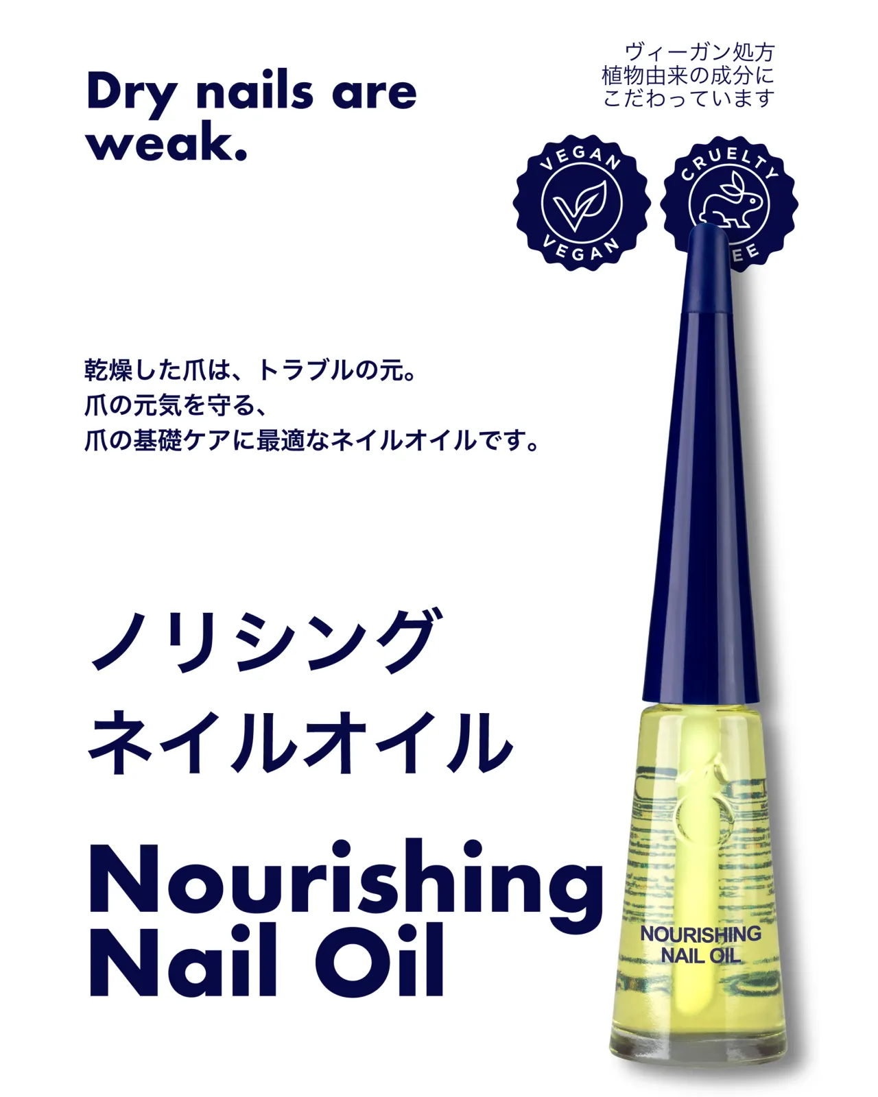爪を鍛えるセット【センシティブ】 | Matsuya Ginza