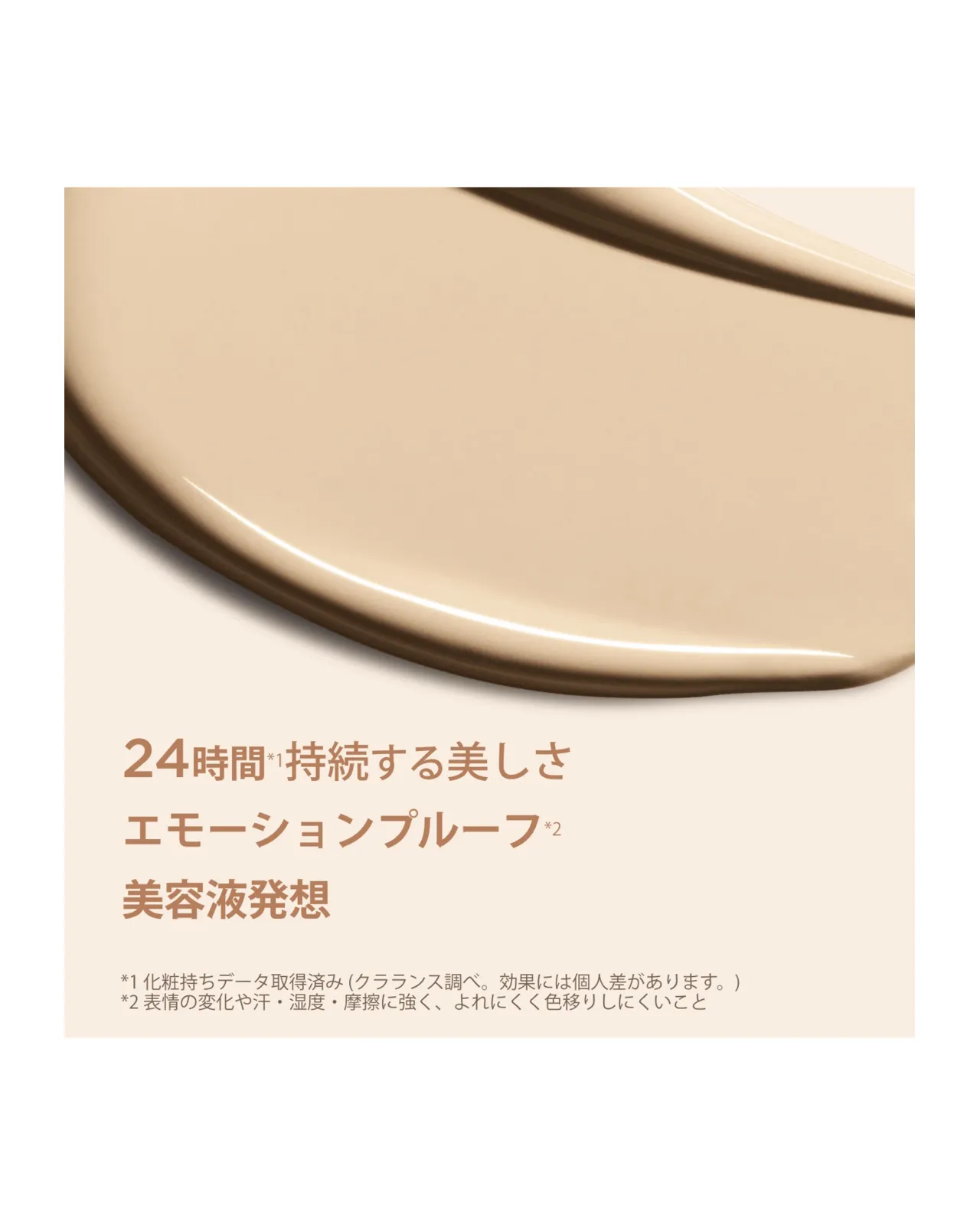 スキン イリュージョン フルカバレッジ ファンデーション 30ml