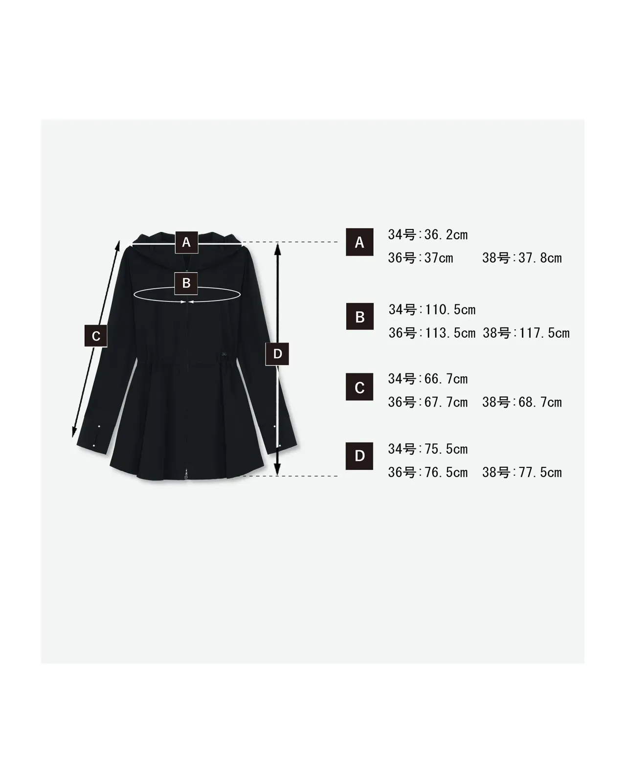 Rash-guard Hoodie | Matsuya Ginza