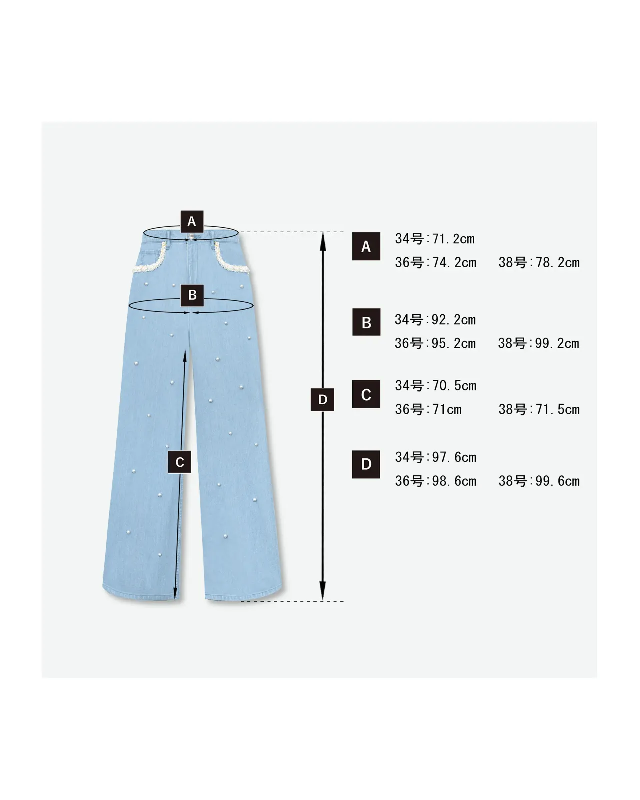 Denim Pants | Matsuya Ginza