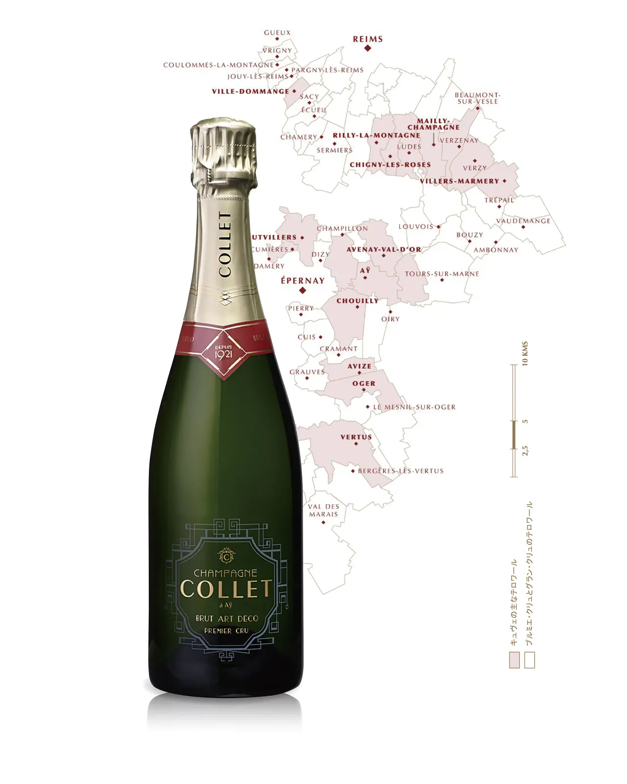 ロイヤルコトー。ラ・スル・グロワール・ブリュット・シャンパーニュ シャンパーニュ コレ ブリュット アール・デコ 750ml | Matsuya Ginza
