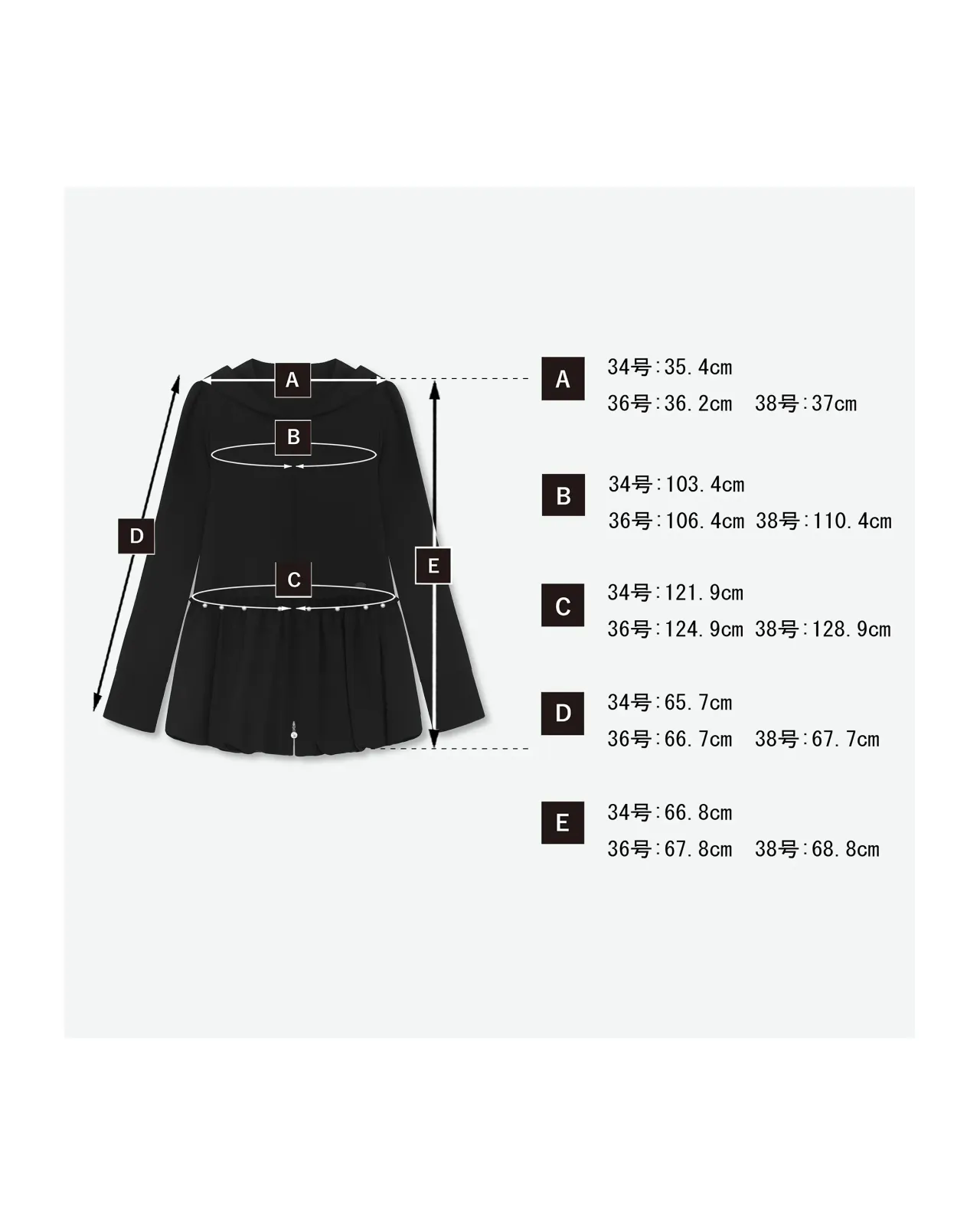 Rash-guard Hoodie | Matsuya Ginza