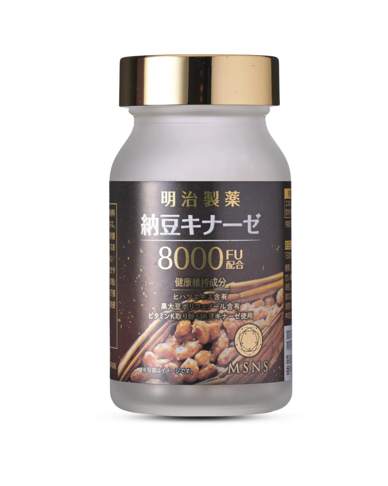 明治製薬 納豆キナーゼ 8000 | Matsuya Ginza