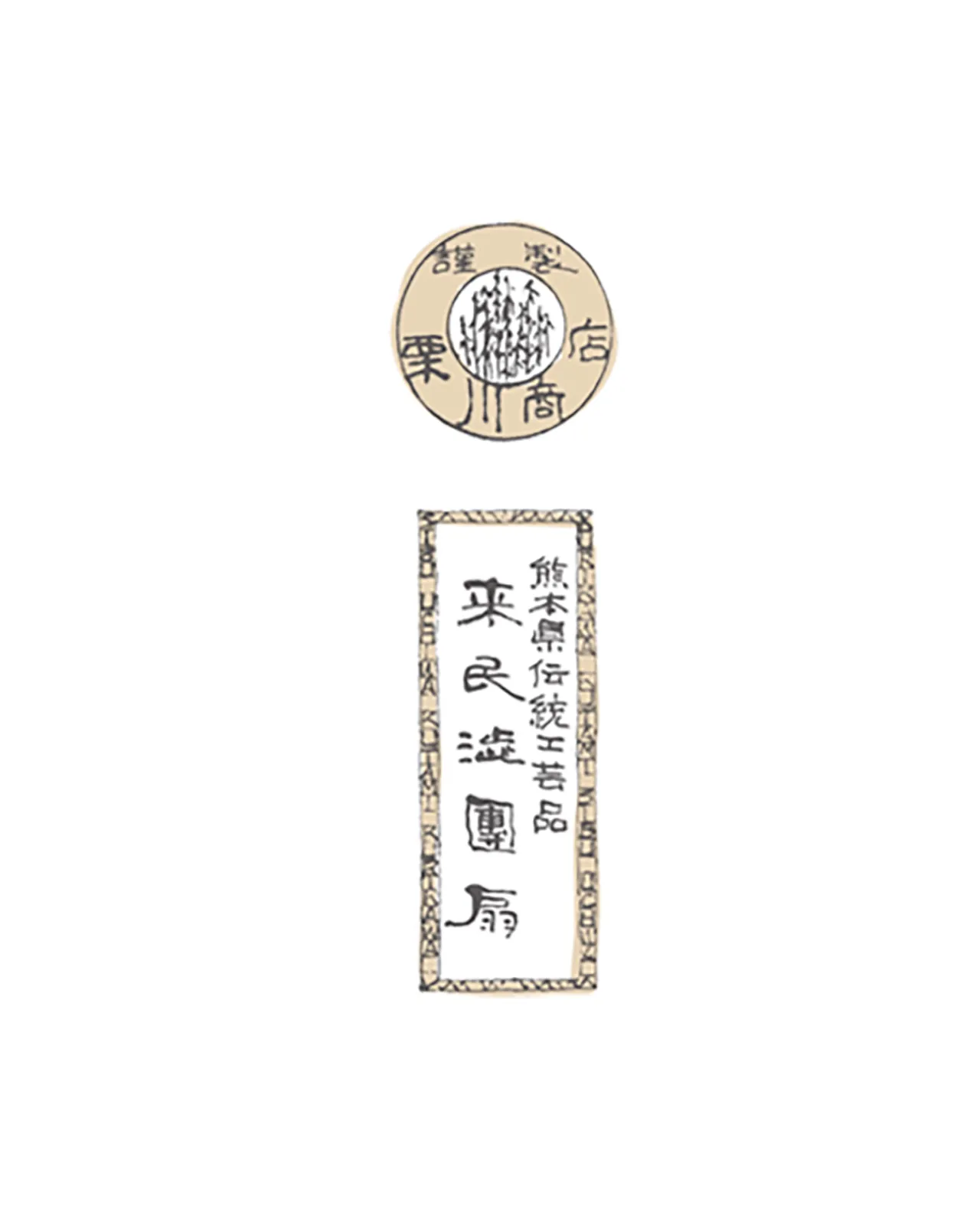 来民渋うちわ（肥後花菖蒲） | Matsuya Ginza