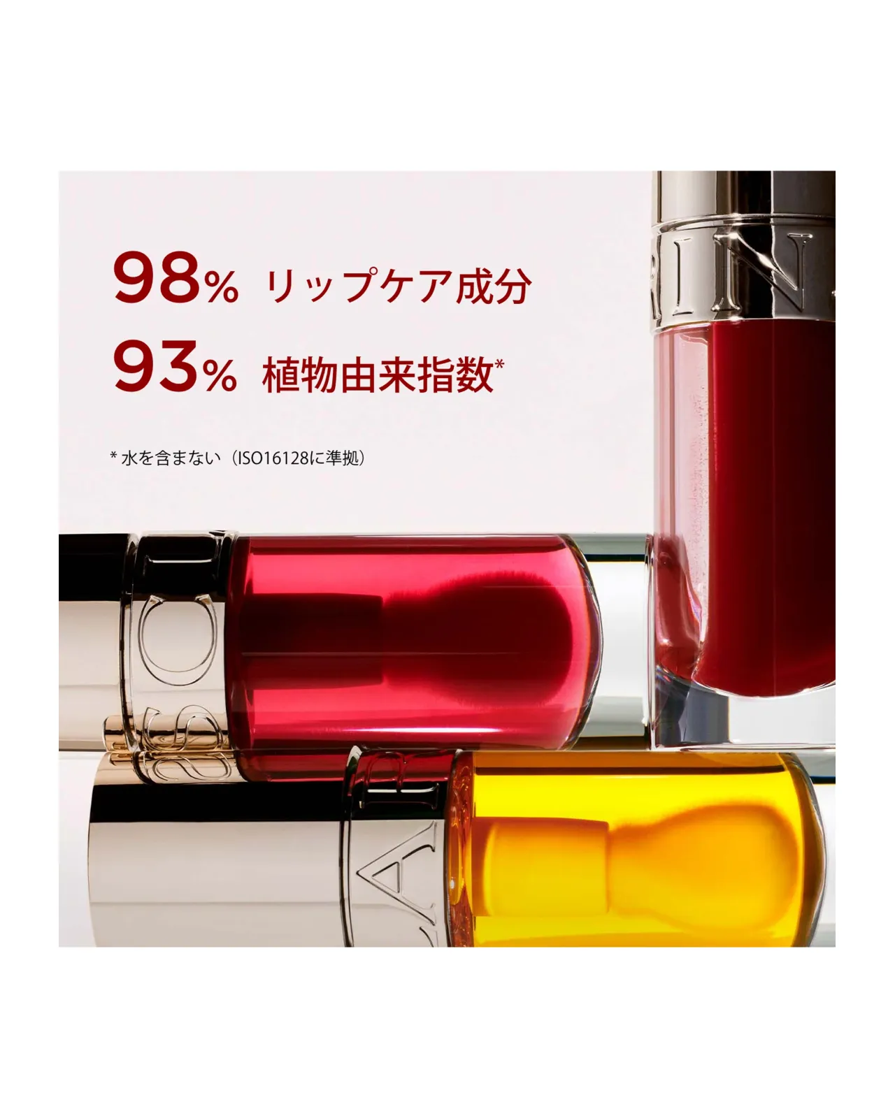 【専用】コンフォート リップオイル 2本セット 楽天市場】【公式】【ポイント5倍 5月23日20時〜27日01:59】リップ