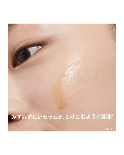 クラランスダブルセーラムライトADC 30ml クラランス / ダブル セーラム ライト ADC 30mLの公式商品情報