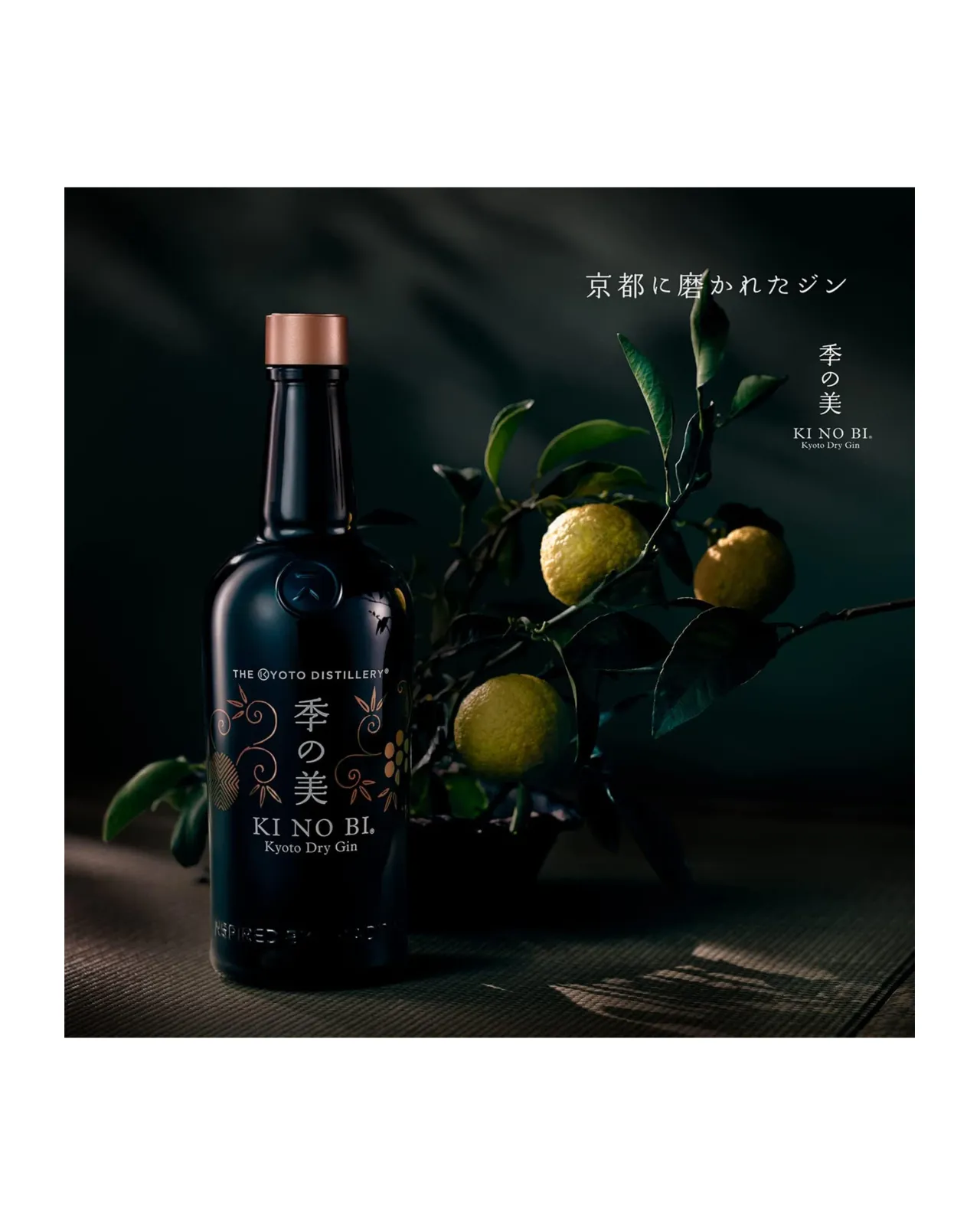 季の美 京都ドライジン 700ml | Matsuya Ginza