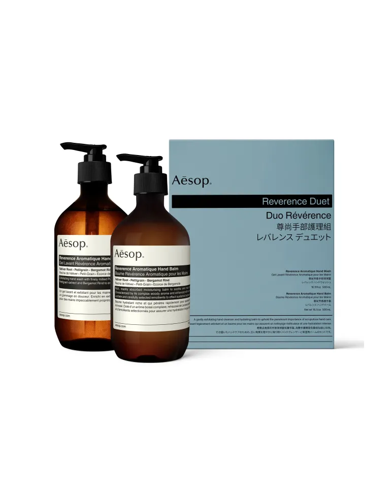 Aēsop BEAUTY Product List | Matsuya Ginza