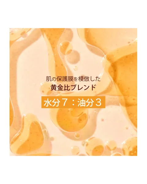 ダブル セーラム ADC / 50ｍL ダブル セーラム ADC / クラランス(美容液, スキンケア・基礎