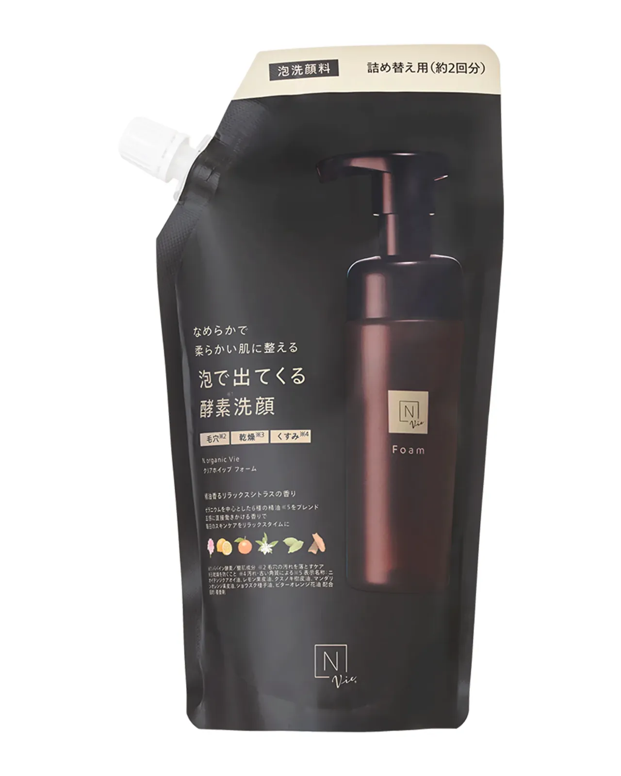 organic Vie N リフィル クリアホイップ フォーム クリアホイップ 