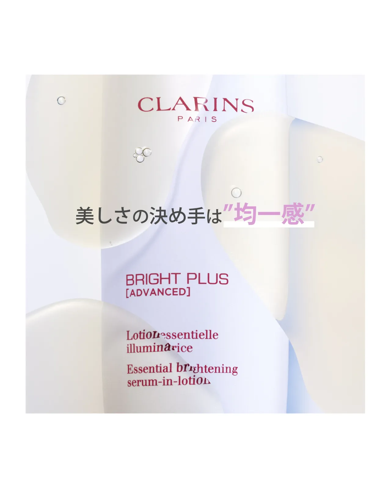 Prestige Reset Serum 50g 新品未使用品 Legendary Enmei Ultimate Luminance Serum - FUTURE SOLUTION