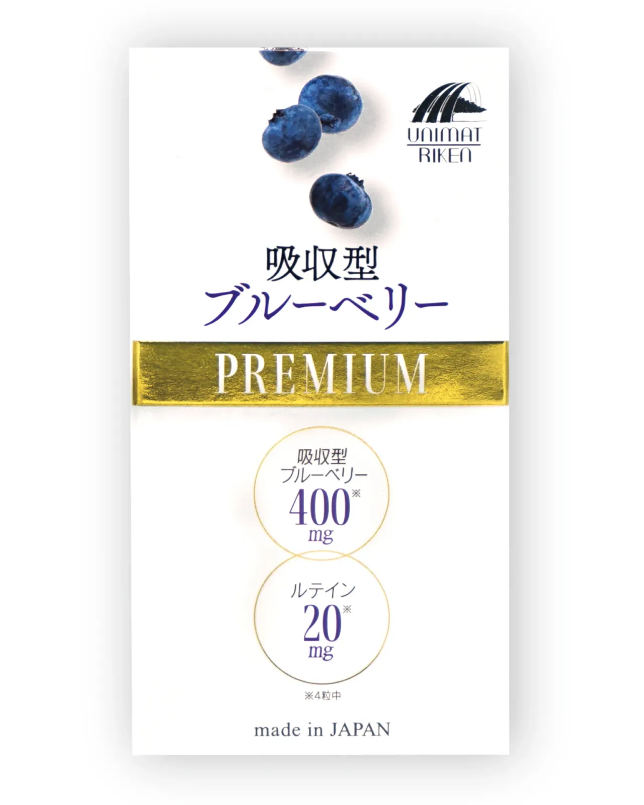 ブルーベリーさん専用 吸収型ブルーベリーPREMIUM 120粒 | Matsuya Ginza