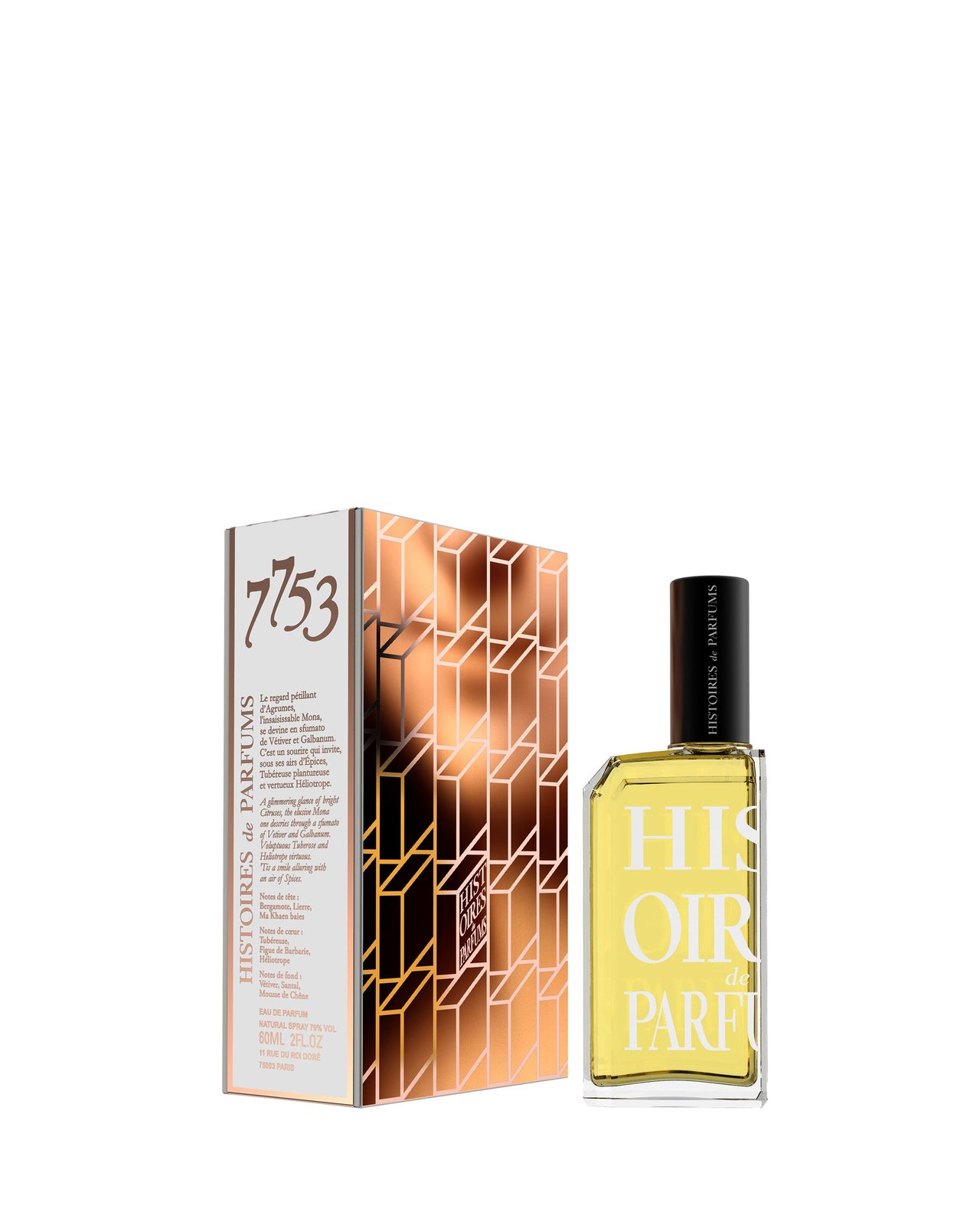 Libroma 香草色の日記 香水50ml 限定品 7753 60ml | Matsuya Ginza