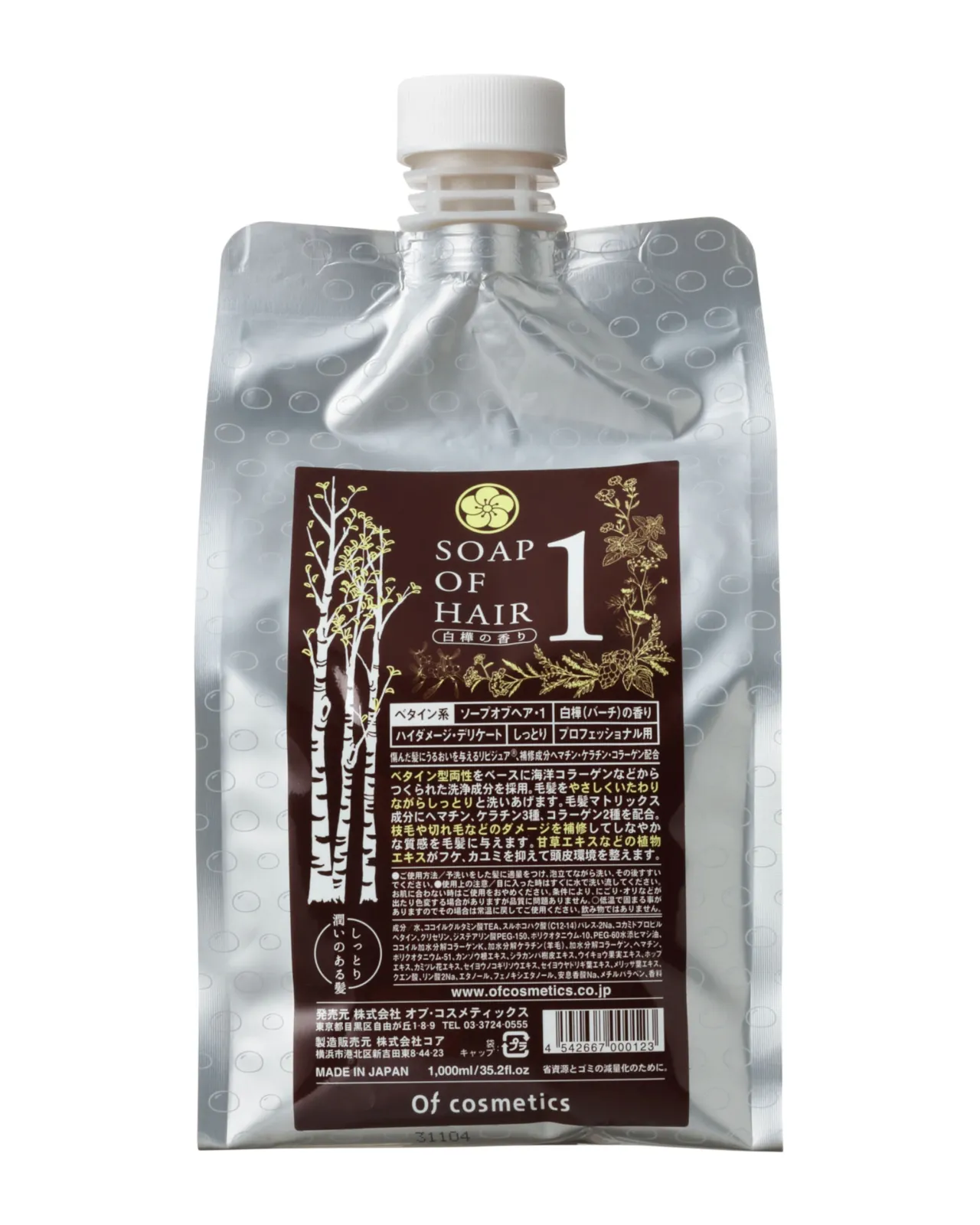 ソープオブヘア・1 エコサイズ 1000ml | Matsuya Ginza