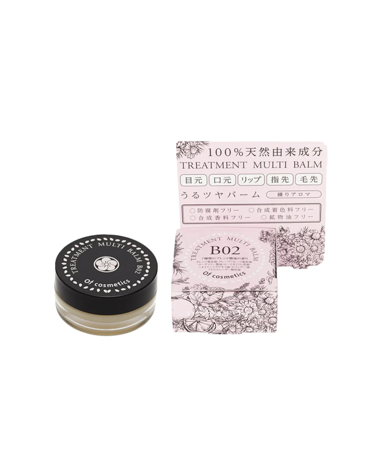トリートメントマルチバーム・B02 8g | Matsuya Ginza