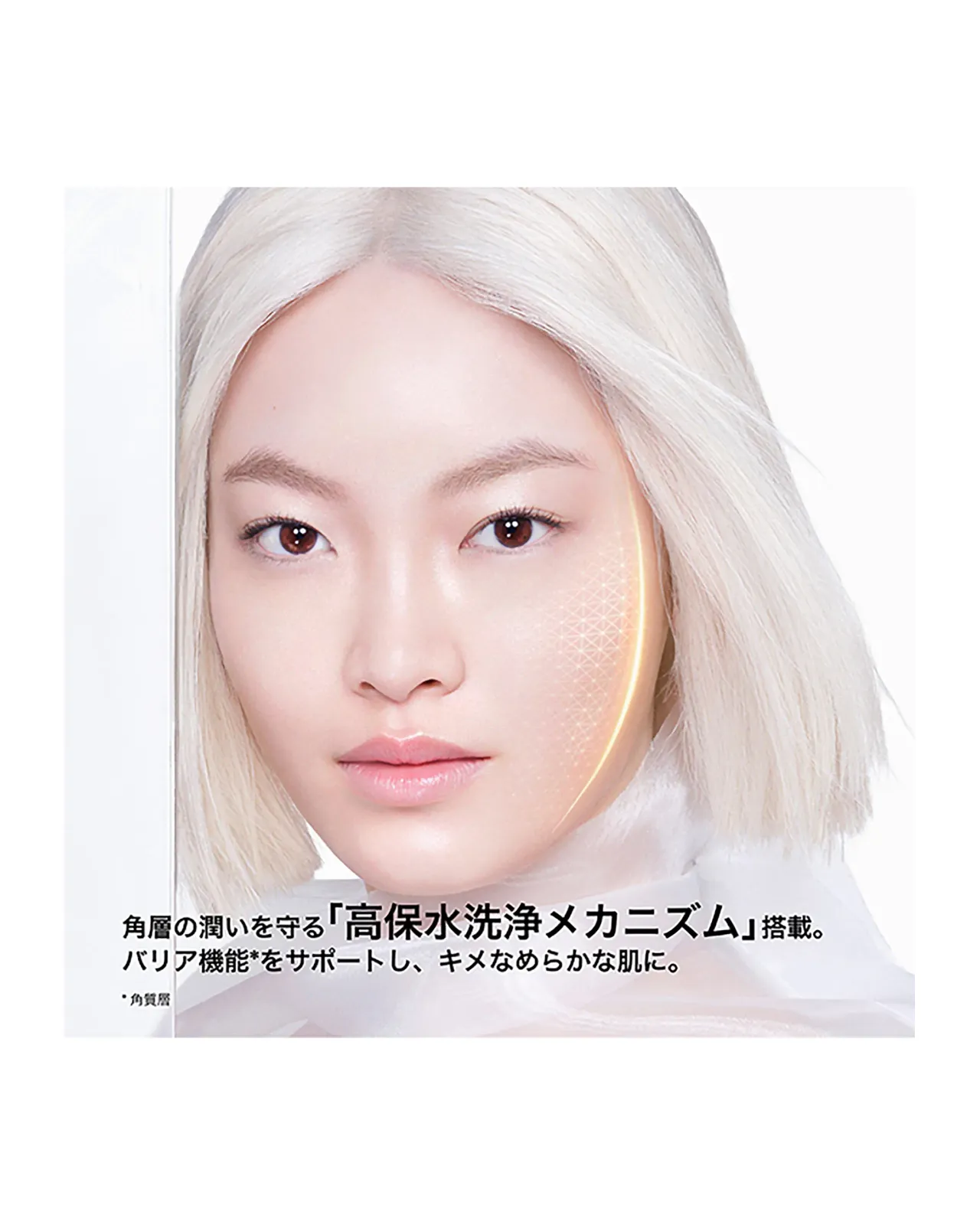 ブライトクレンジングオイル 150ml | Matsuya Ginza