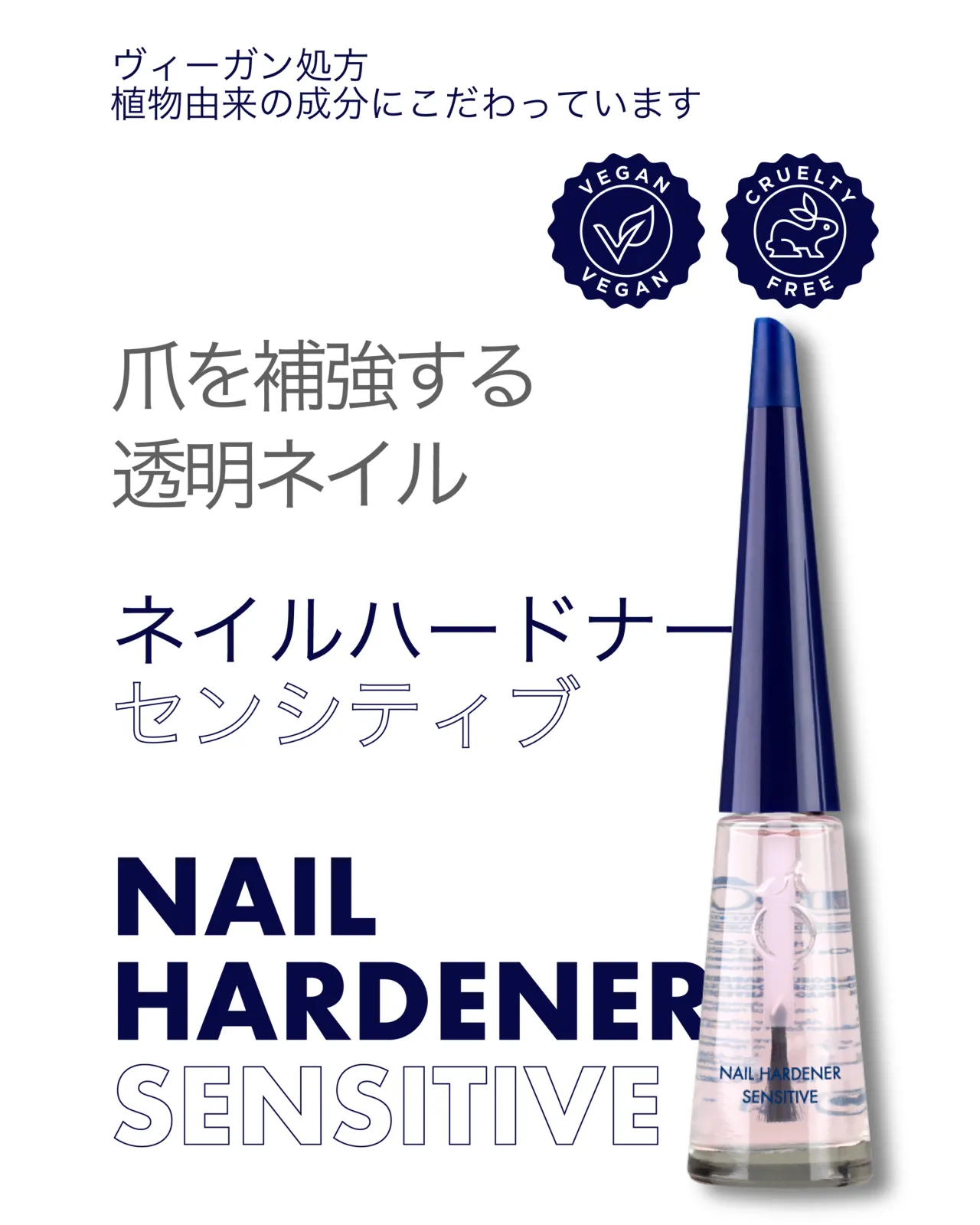 爪を鍛えるセット【センシティブ】 | Matsuya Ginza