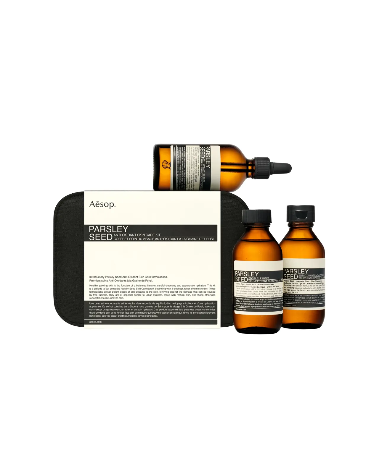 【大セール‼️】 Aesop パセリフェイシャルスキンケアセット パセリ スキンケア キット | Matsuya Ginza