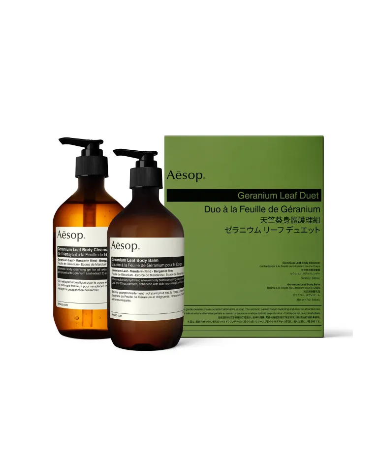 Aēsop BEAUTY Product List | Matsuya Ginza