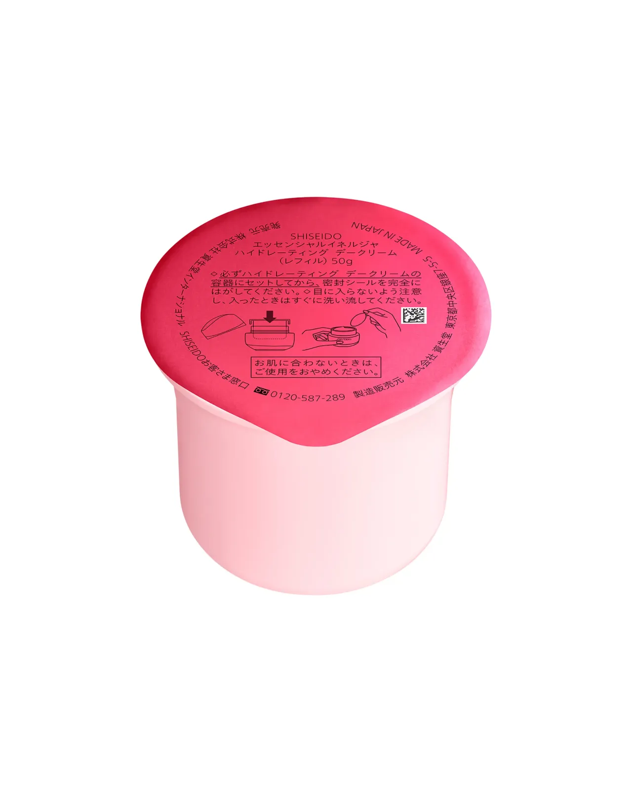 SHISEIDOエッセンシャルイネルジャハイドレーティングクリーム レフィル2個 SHISEIDO エッセンシャルイネルジャ ハイドレーティング デークリーム