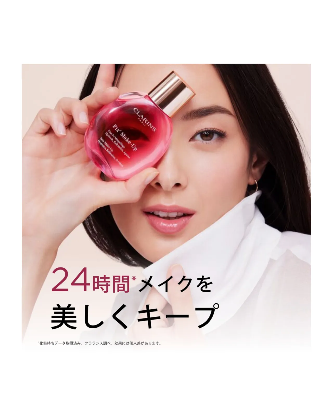 フィックス メイクアップ N 50ml | Matsuya Ginza
