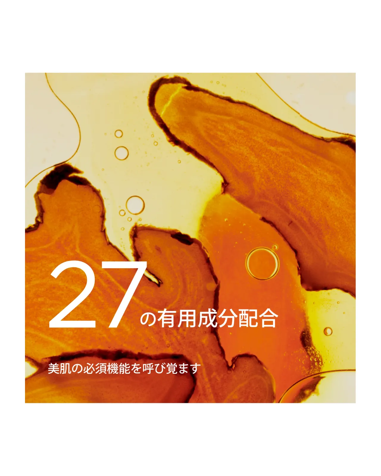 ダブル セーラム ライト ADC 30ml | Matsuya Ginza