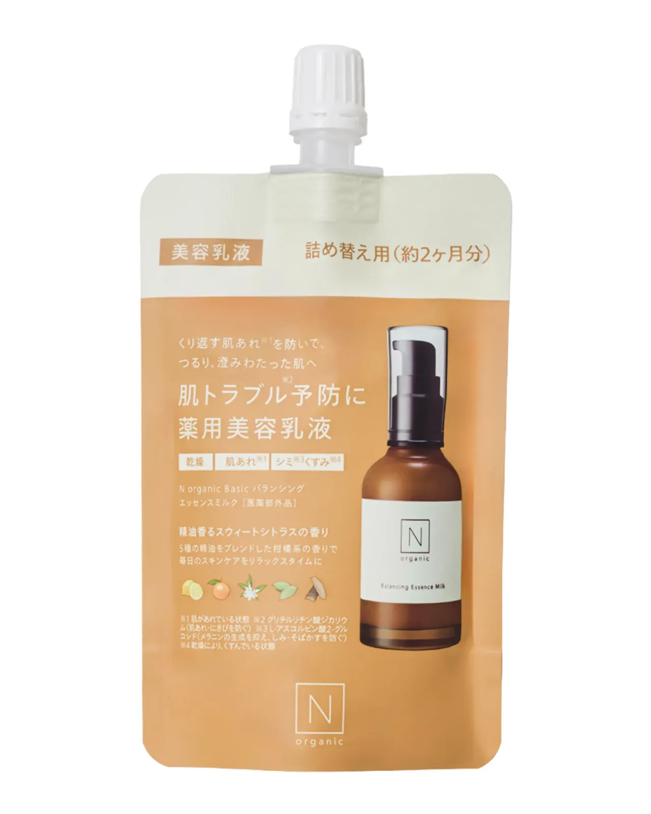 N organic バランシング エッセンスミルクリフィルB 60ml ×2個入 N organic Basic バランシング エッセンスミルク 詰め替えB 60ml