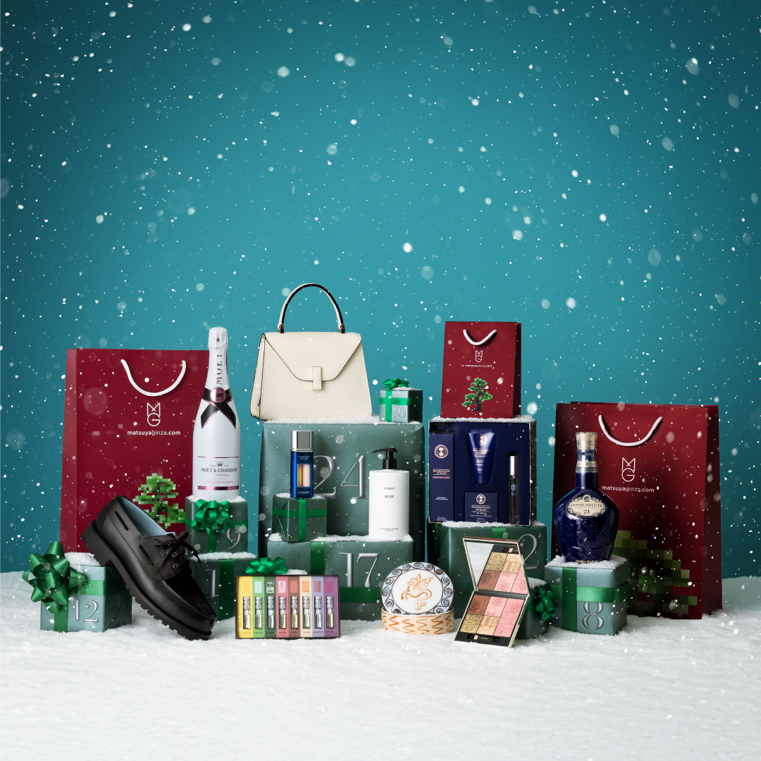 The Countdown to Christmas 2025 | Luxury Holiday Gifts | Matsuya