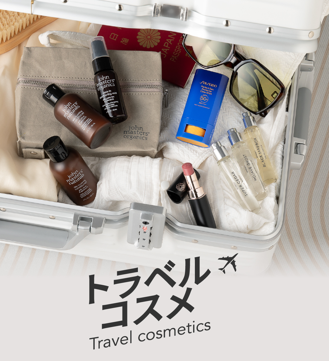 1125x1236-travel-cosme-2-sp.jpg