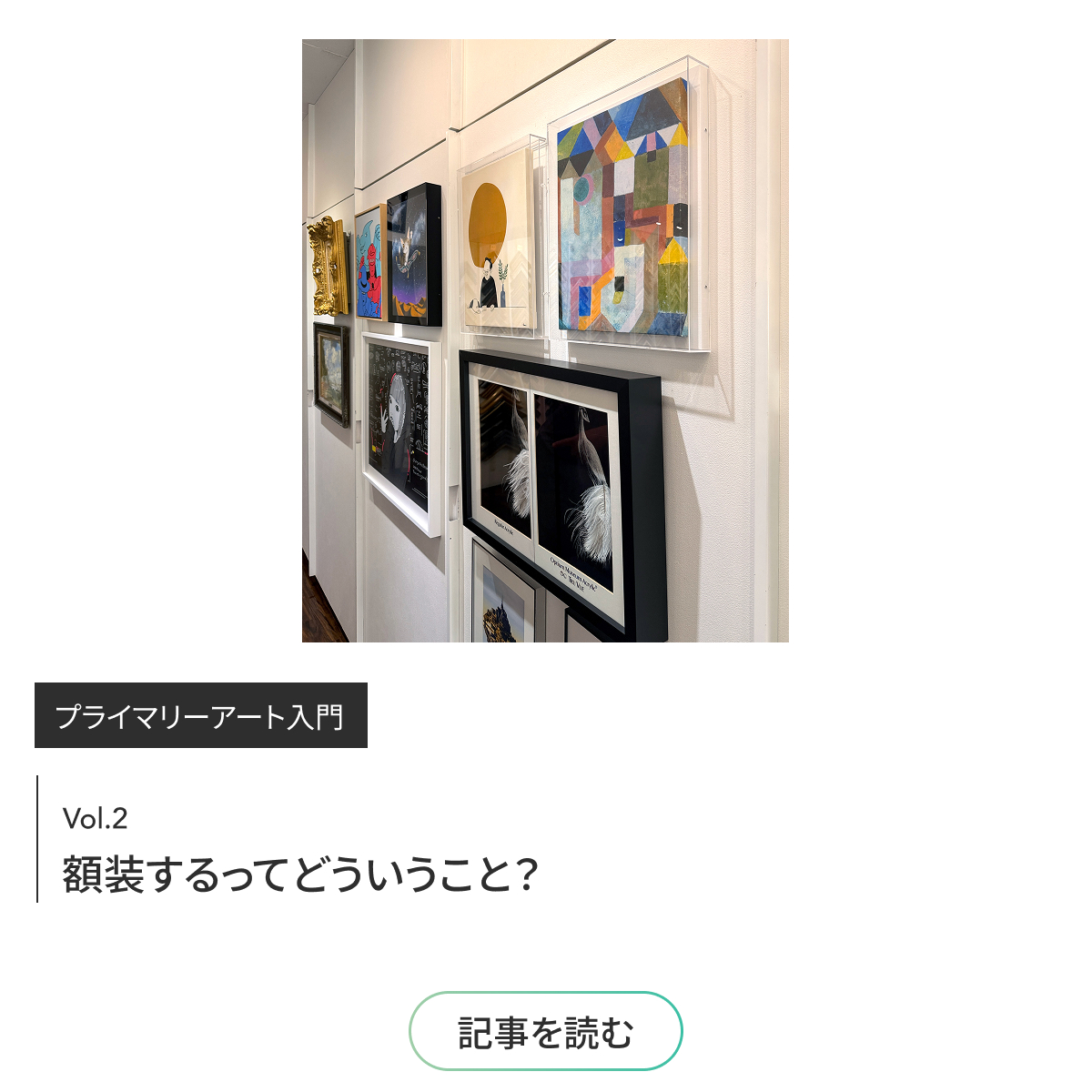 幾何学模様の装飾アート 額装品 作者:東静観値下げ中 アートを額に装丁して、部屋に飾る｜松屋銀座公式オンライン | Matsuya