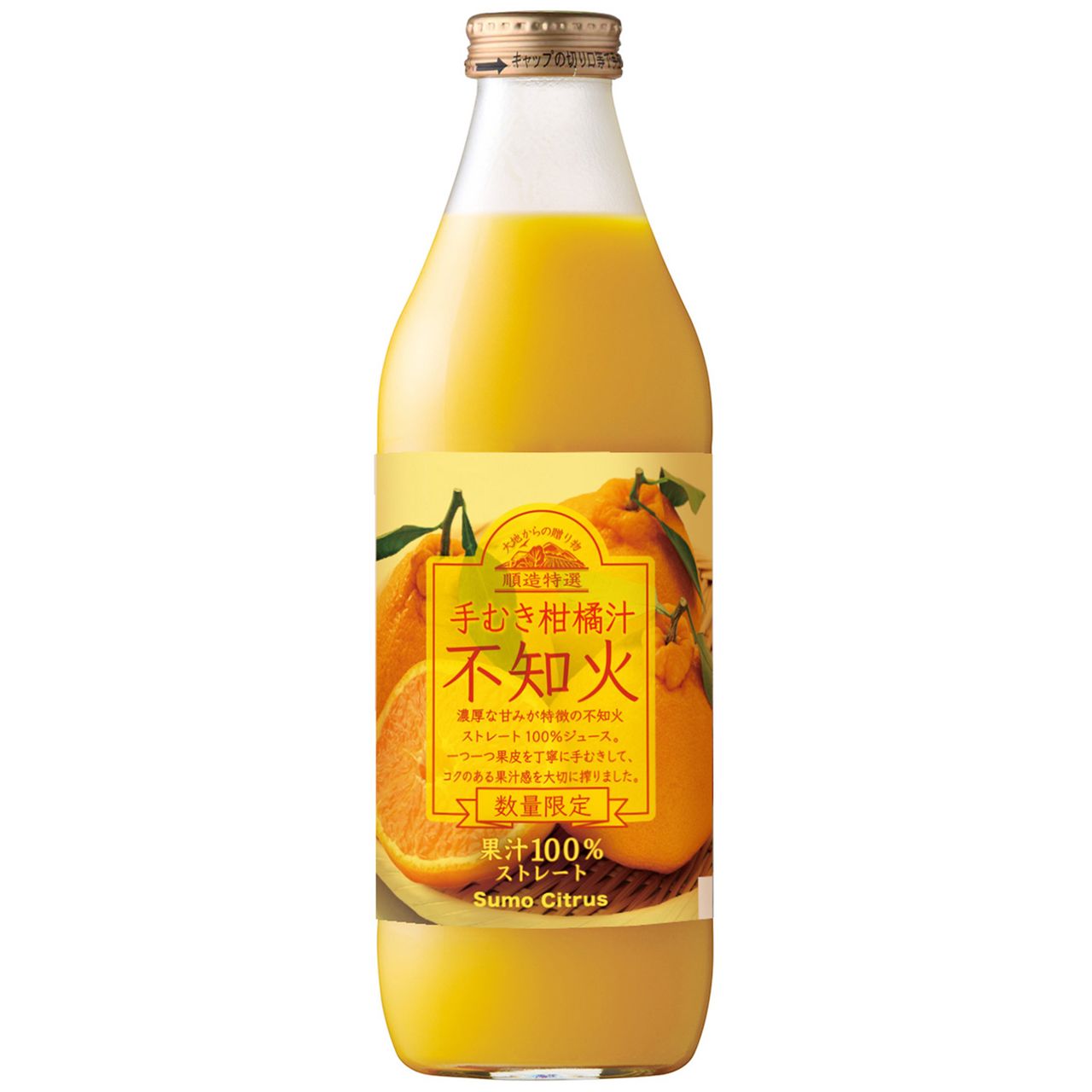 Marukai Juice Fair | Refreshing Summer Citrus Juices & Drinks at