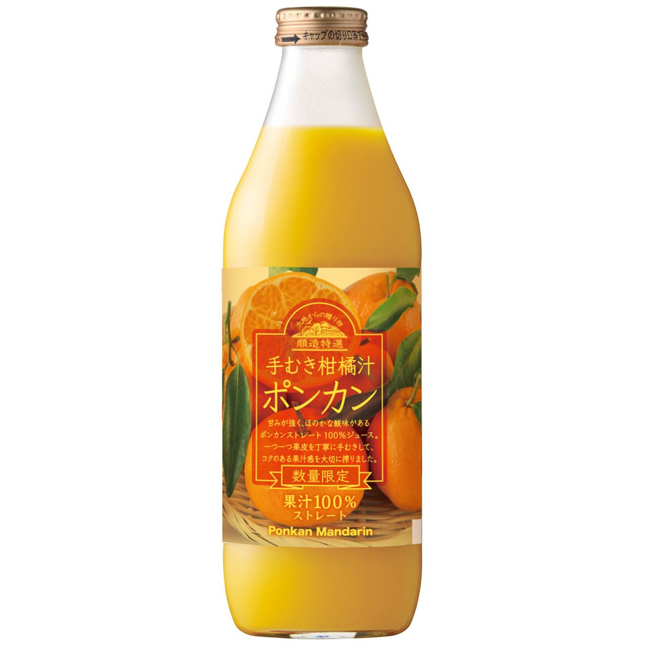 Marukai Juice Fair | Refreshing Summer Citrus Juices & Drinks at