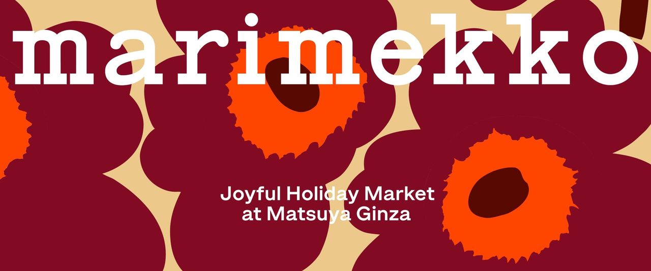 Marimekko” Joyful Holiday Market at Matsuya Ginza! | Matsuya Ginza Marimekko” Joyful Holiday Market at Matsuya Ginza! | Matsuya Ginza
