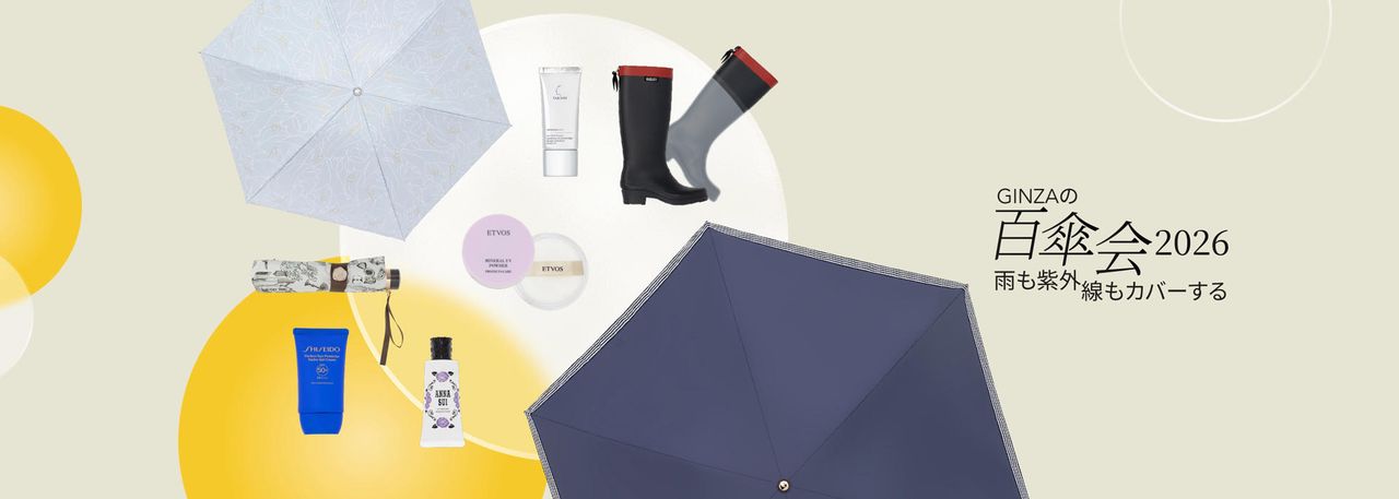 Hyakusan-kai 2026 | Free Shipping on Rainy Days – Premium Umbrellas & UV Care