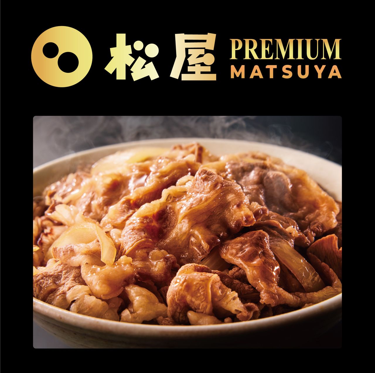 松屋銀座グルメイベント一覧｜季節限定・特選催事のご案内 | Matsuya Ginza