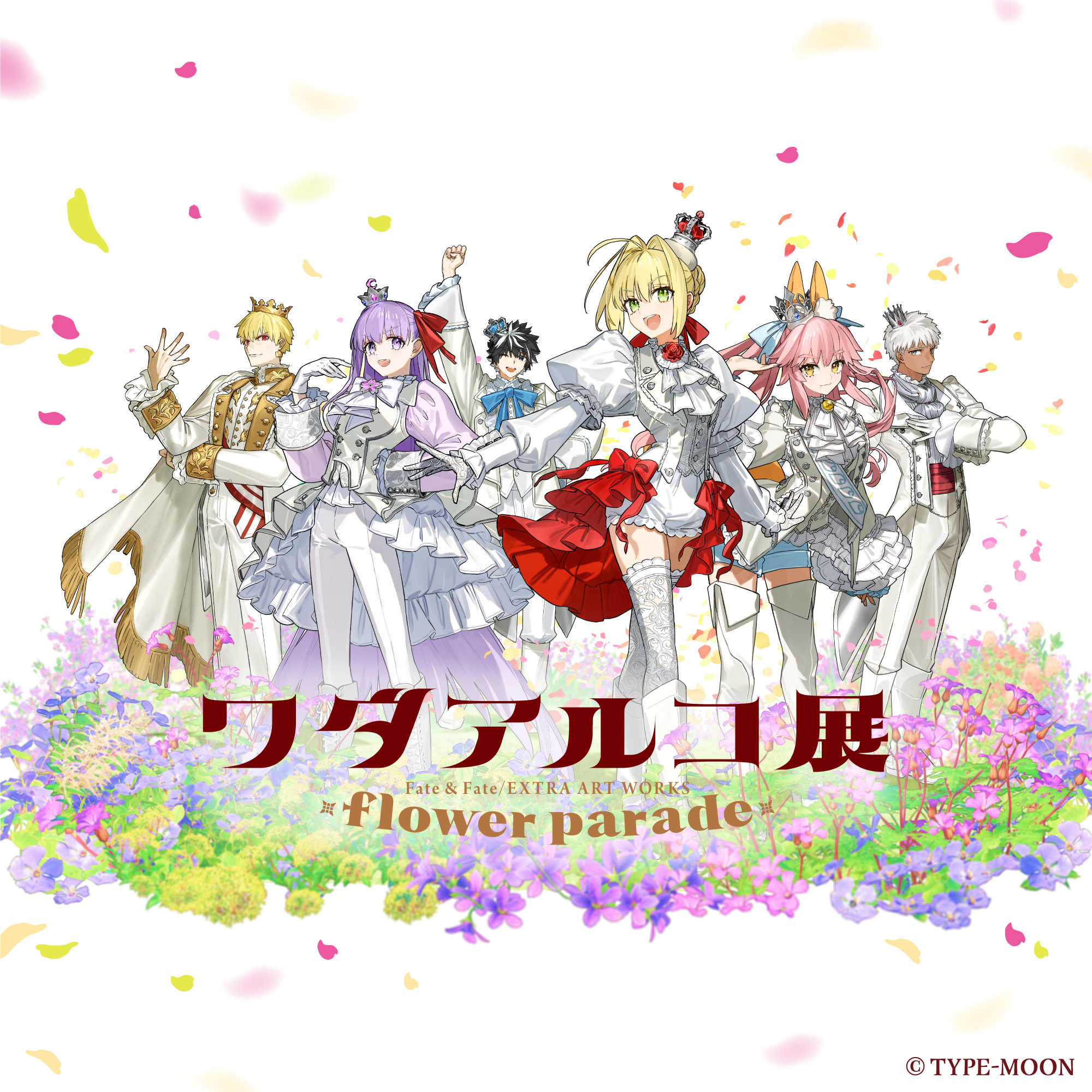 Wada Arco Exhibition: Fate & Fate/EXTRA ART WORKS – July 23 to