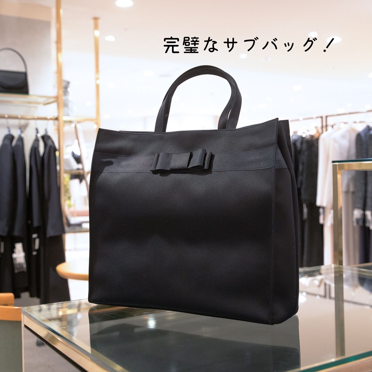 松セン5｜お受験ファッション解決！まっちーがプロに聞いた“ママのお