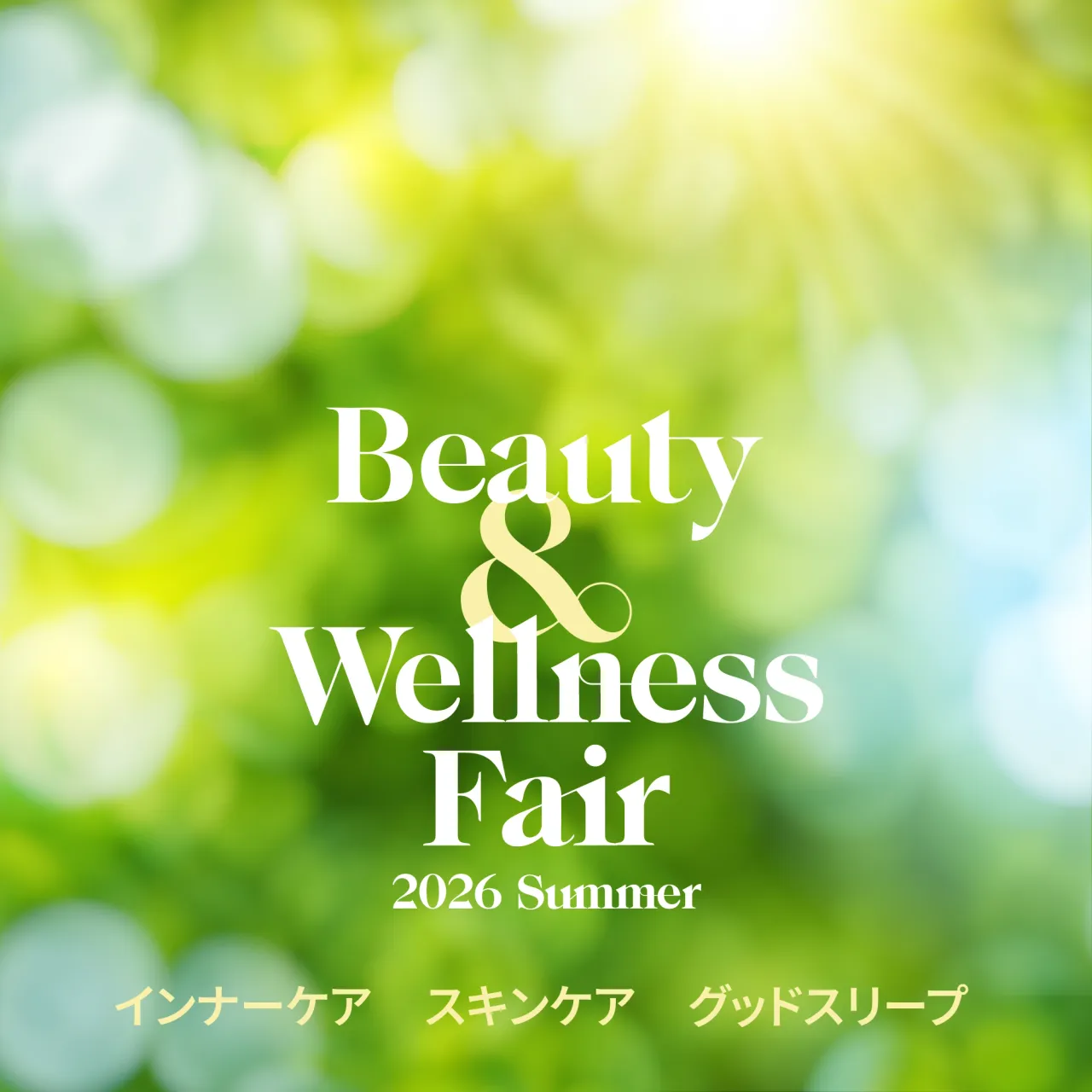 Xmasセール　松屋銀座の優良子会社、松屋食堂(現アターブル松屋 )会社案内 松屋銀座の最新イベント｜イベントカレンダーで最新情報をチェック