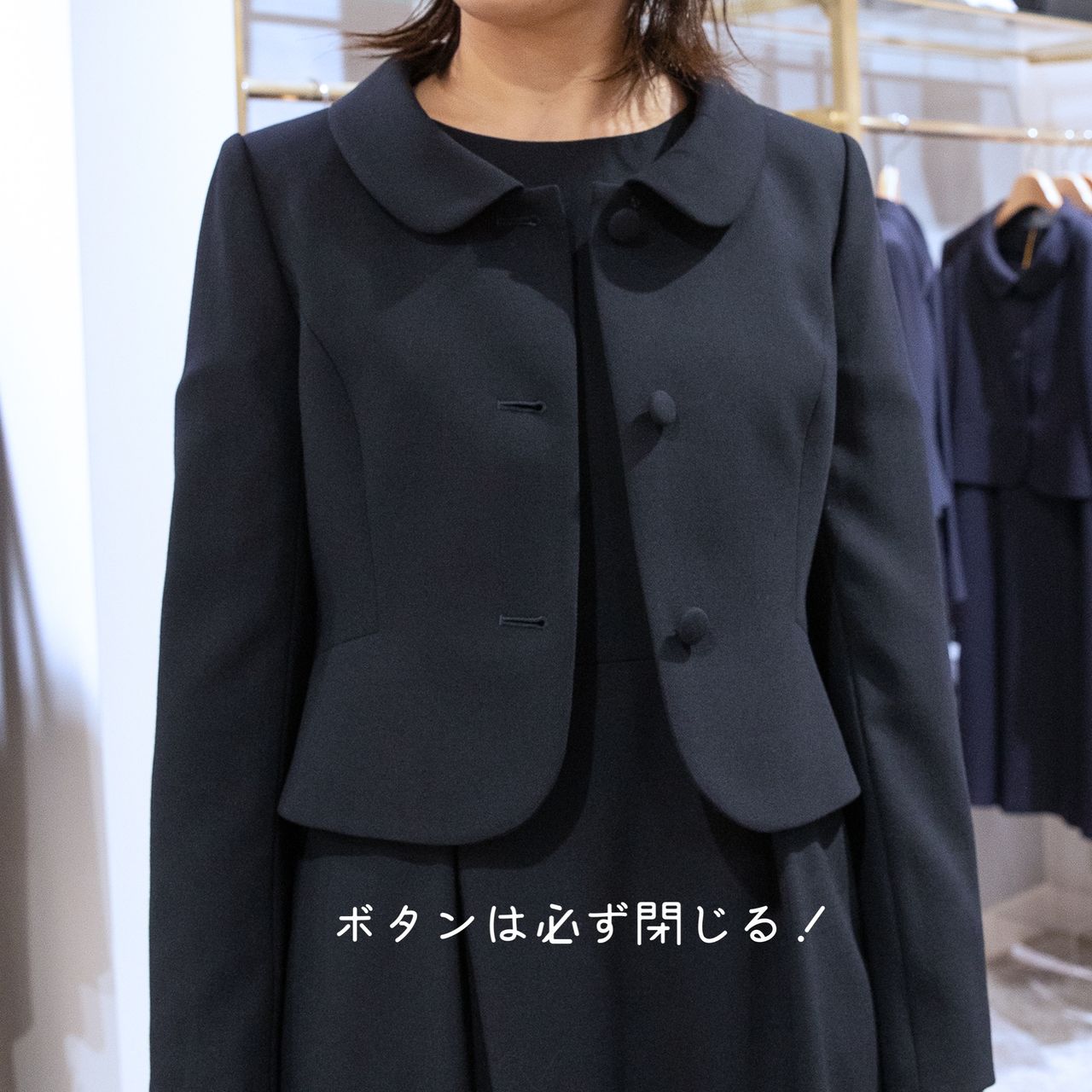 松セン5｜お受験ファッション解決！まっちーがプロに聞いた“ママのお