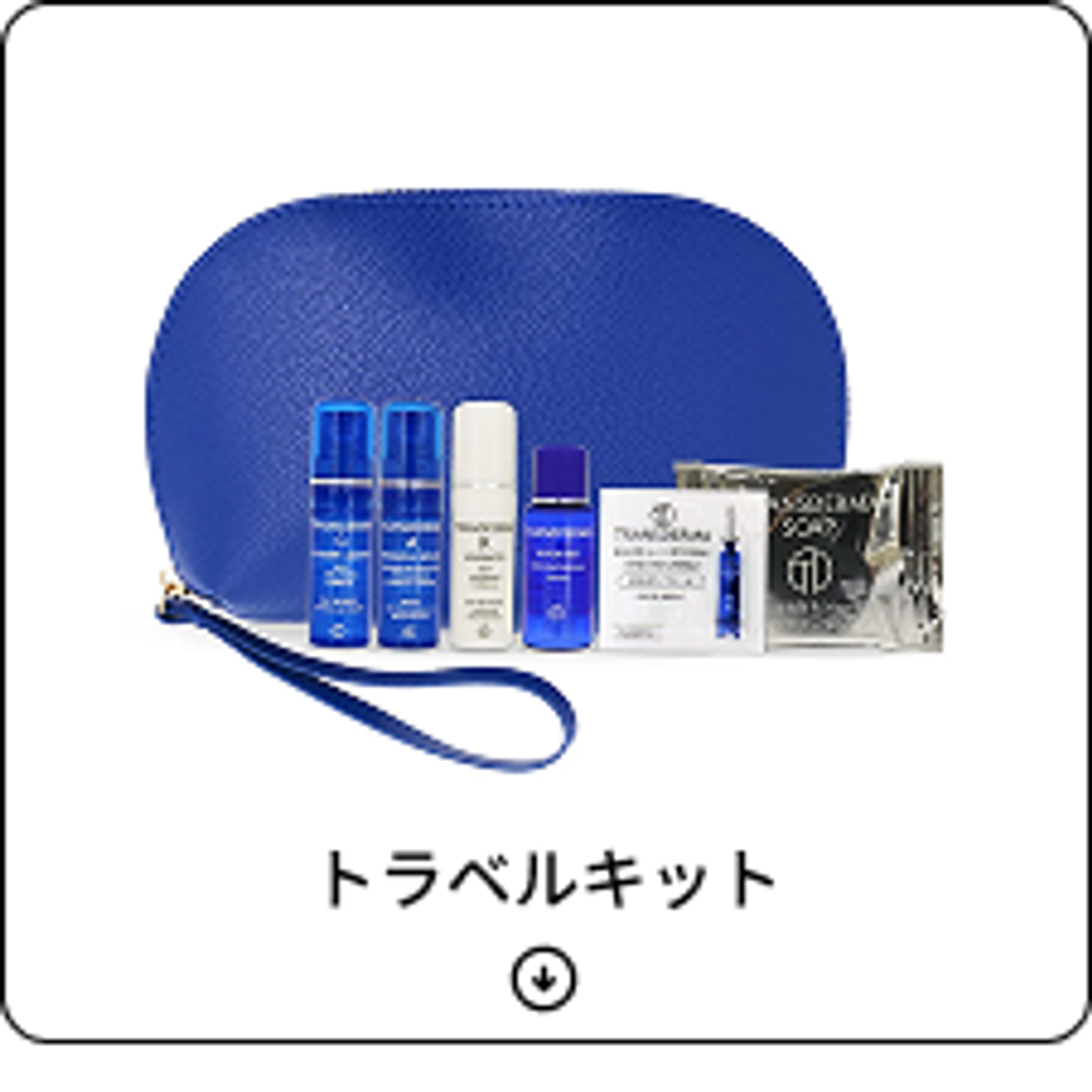 100ml以下】トラベル・ミニサイズコスメ特集｜松屋銀座公式オンライン