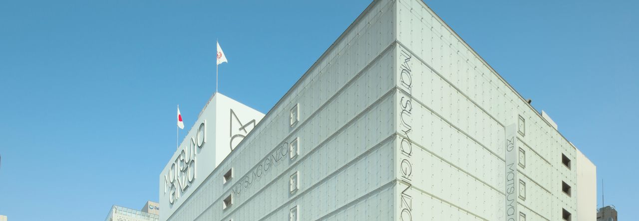 松屋ヒストリー | Matsuya Ginza