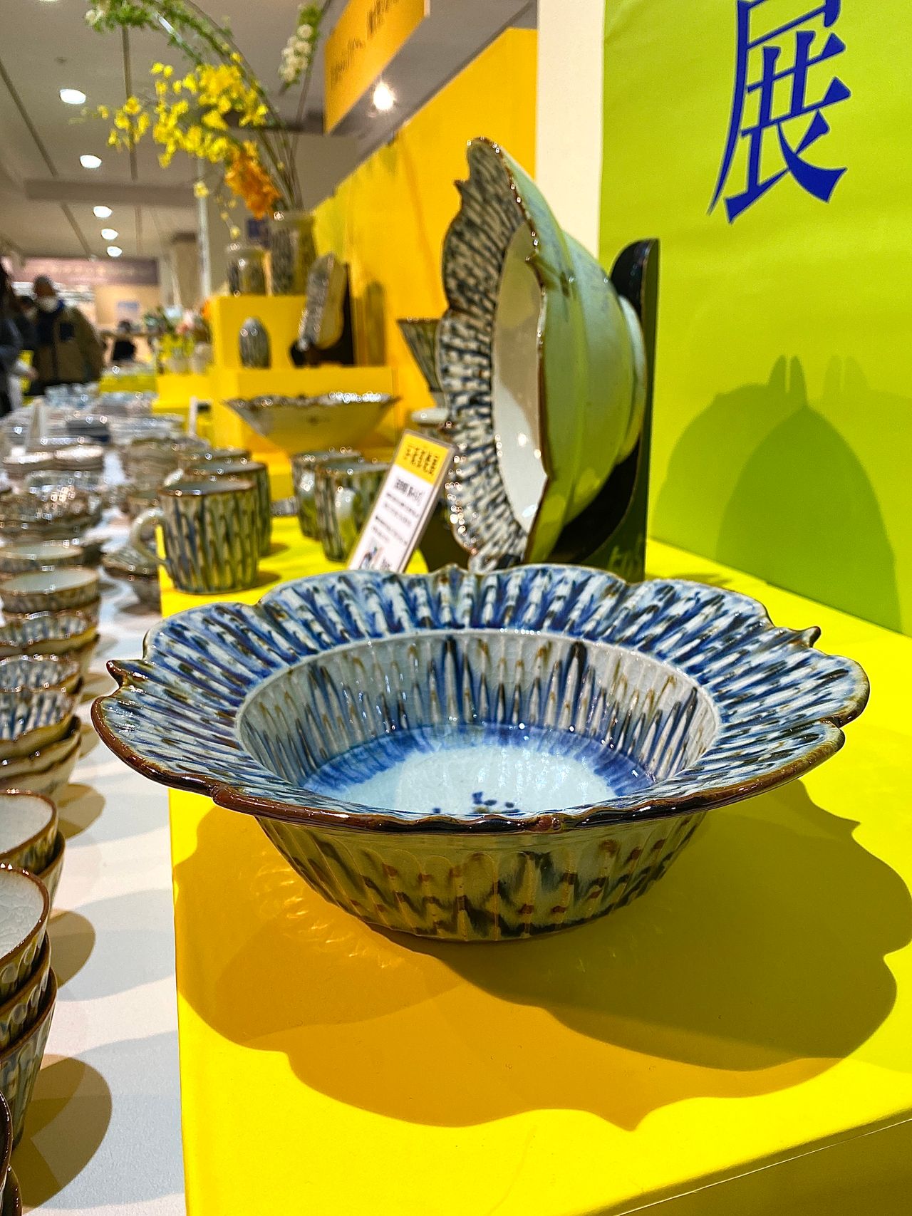 行ってきたレポート vol.4「第41回 生活が育てた器たち 砥部焼展